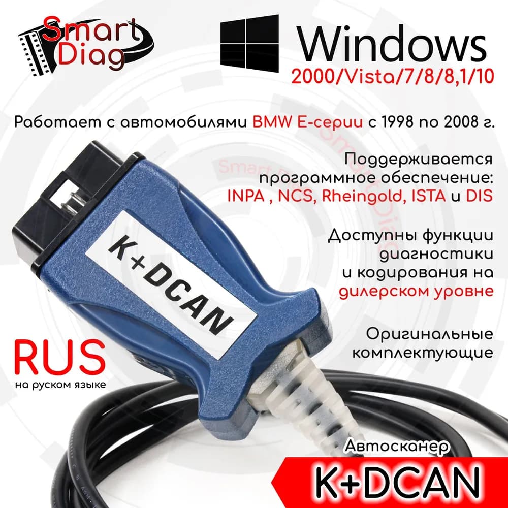 Изображение K-Dcan INPA Blue 1